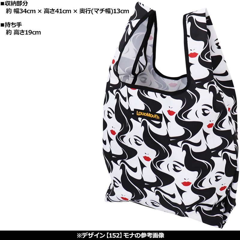 Loudmouth ラウドマウス マルチケース エコバッグ Chimpanzee
