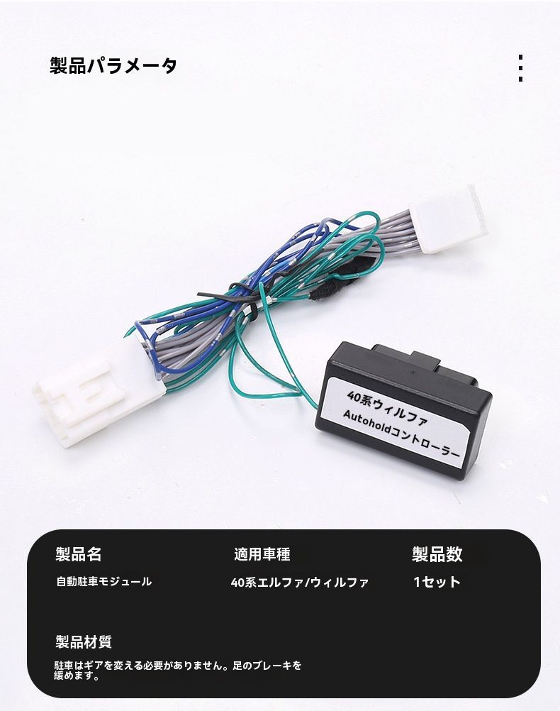 アルファード|ヴェルファイア