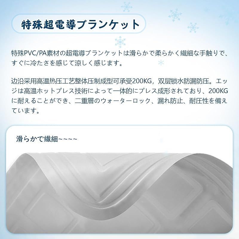 YOYEP 水冷マット 冷却マット 冷水循環マット ひんやり水流快眠マット Amazon | YOYEP 水冷マット 冷却マット 冷水循環マット ひんやり