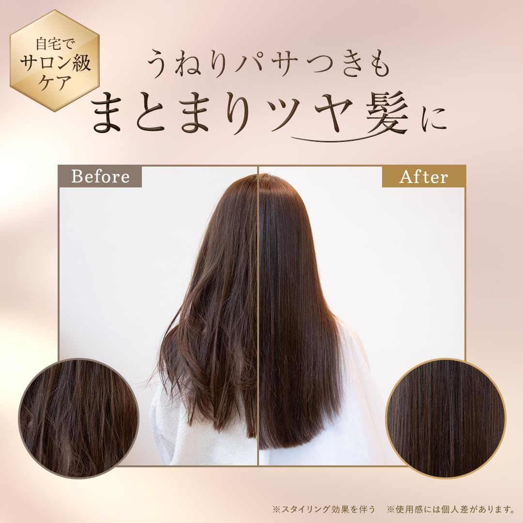 香りコラボ
