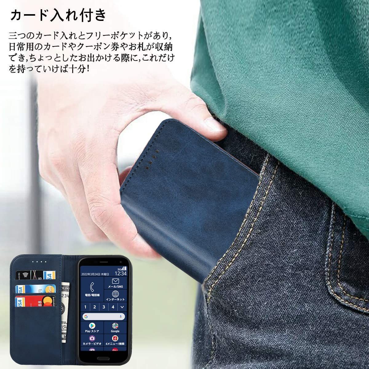 匿名配送】カード入れ 携帯カバー スマホケース 手帳型 手帳型