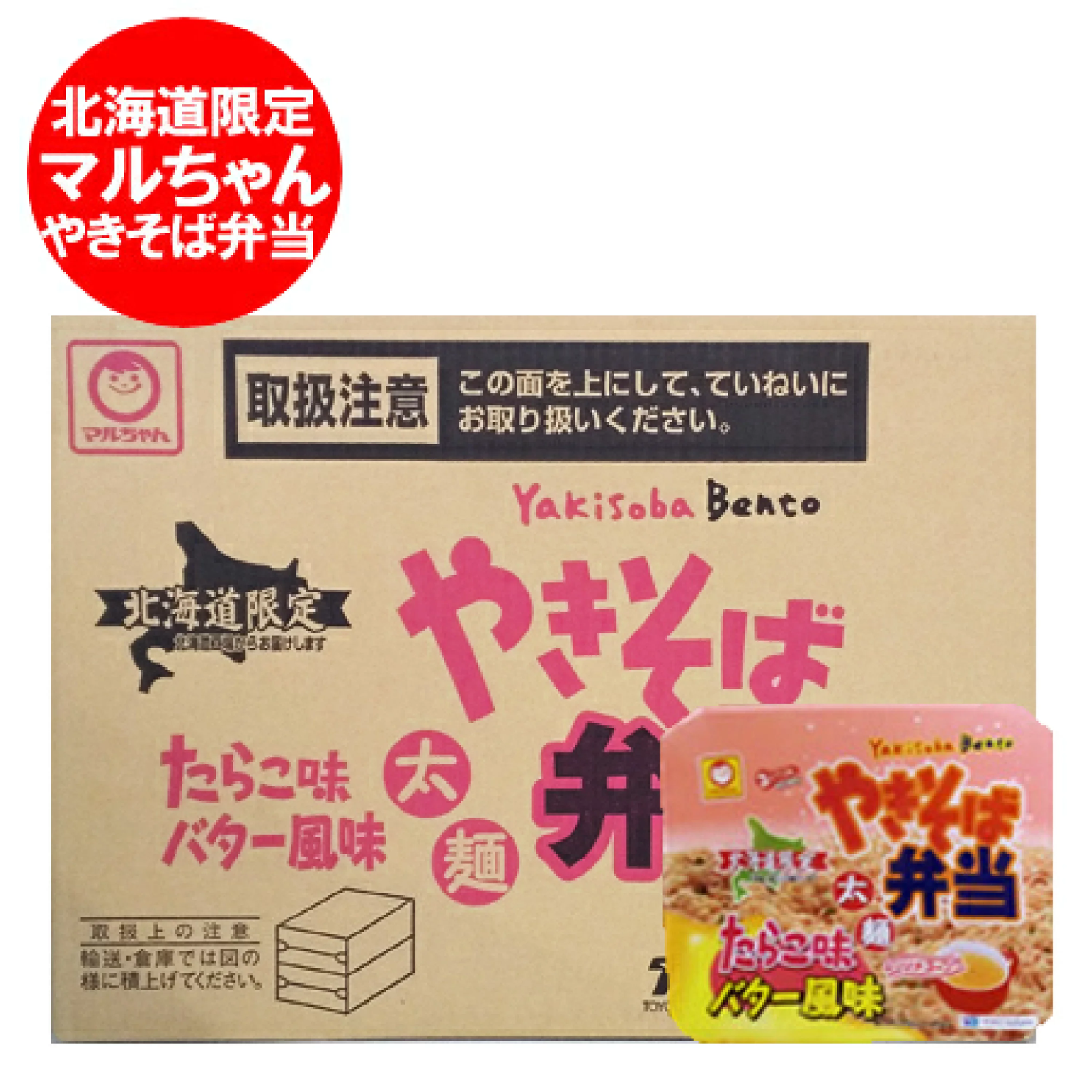 ソルボワ 北海道限定 やきそば弁当 太麺 たらこ味バター風味 12個