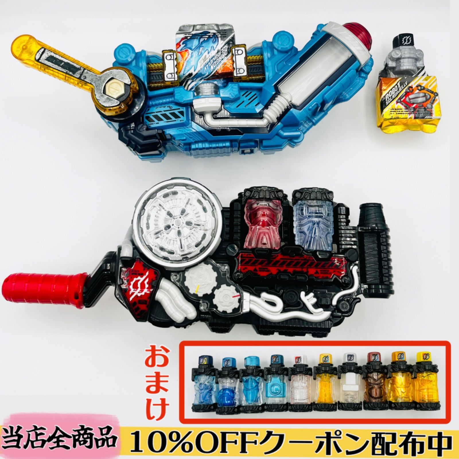 動作確認済み】《ベルト帯なし》 DXビルドドライバー DXス
