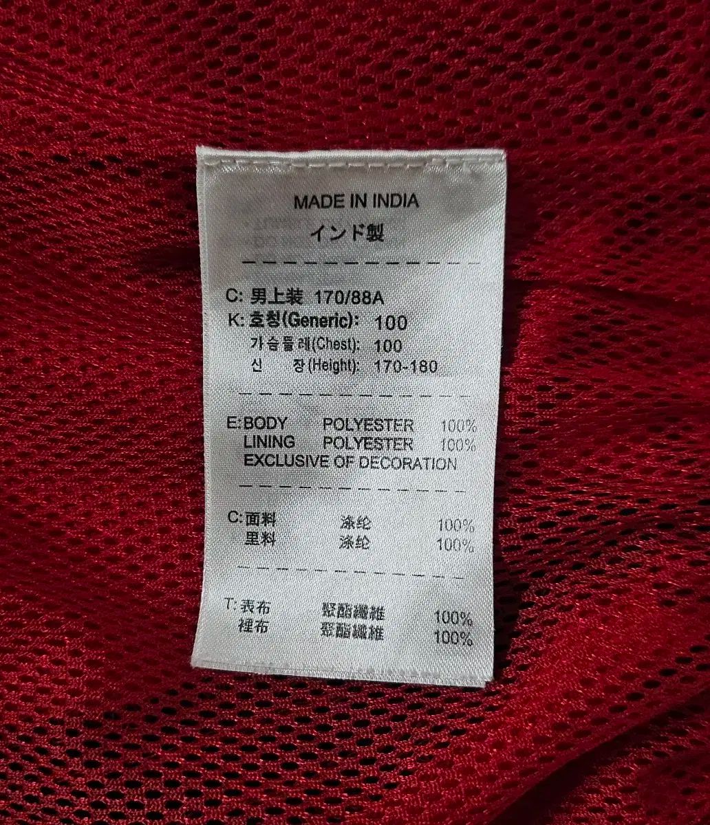 ウーブン トラックジャケット