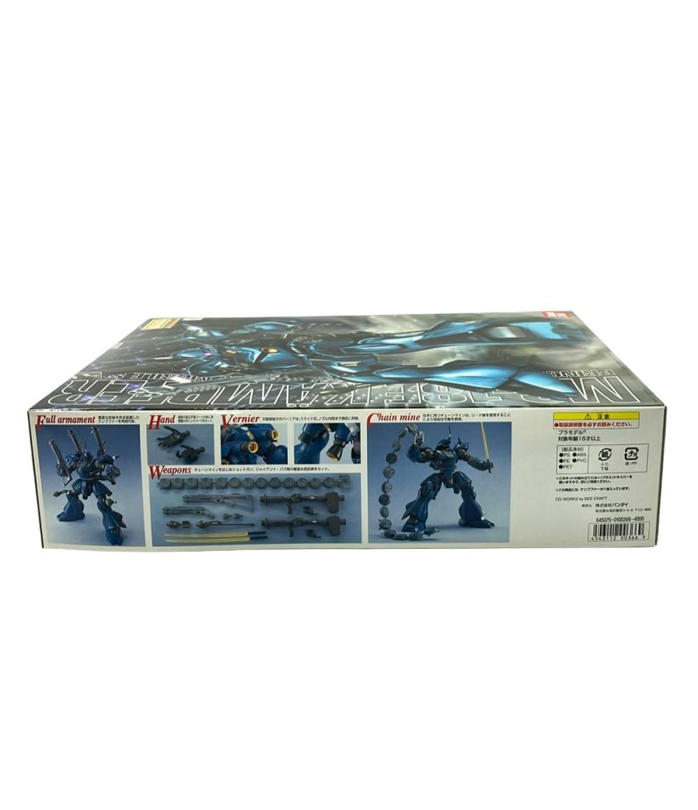 機動戦士ガンダム0080 ポケットの中の戦争 プラモデル MG MS-18E