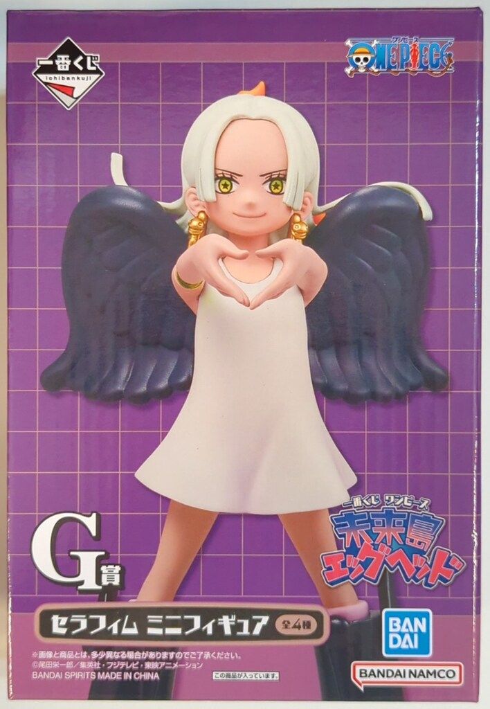 BANDAI SPIRITS 一番くじ ワンピース 未来島エッグヘッド G賞 S-スネーク セラフィム ミニフィギュア