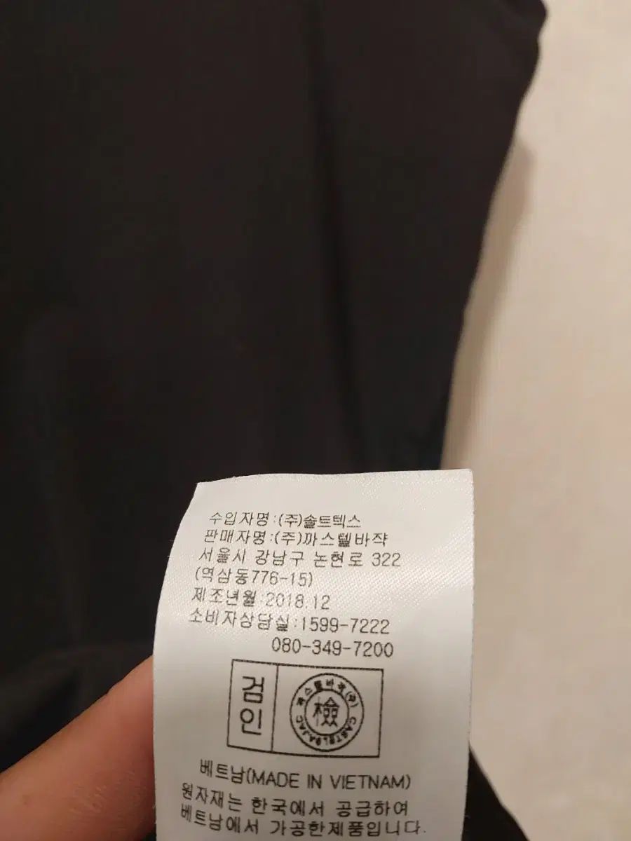 95 サイズ