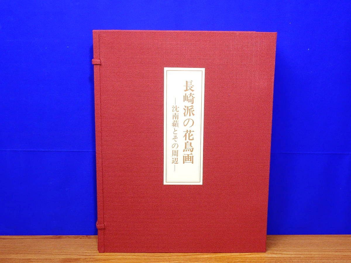 藤田嗣治　君代コレクションオークションカタログ 2012年 藤田嗣治 希少 藤田嗣治 オークションカタログ2012 君代コレクション