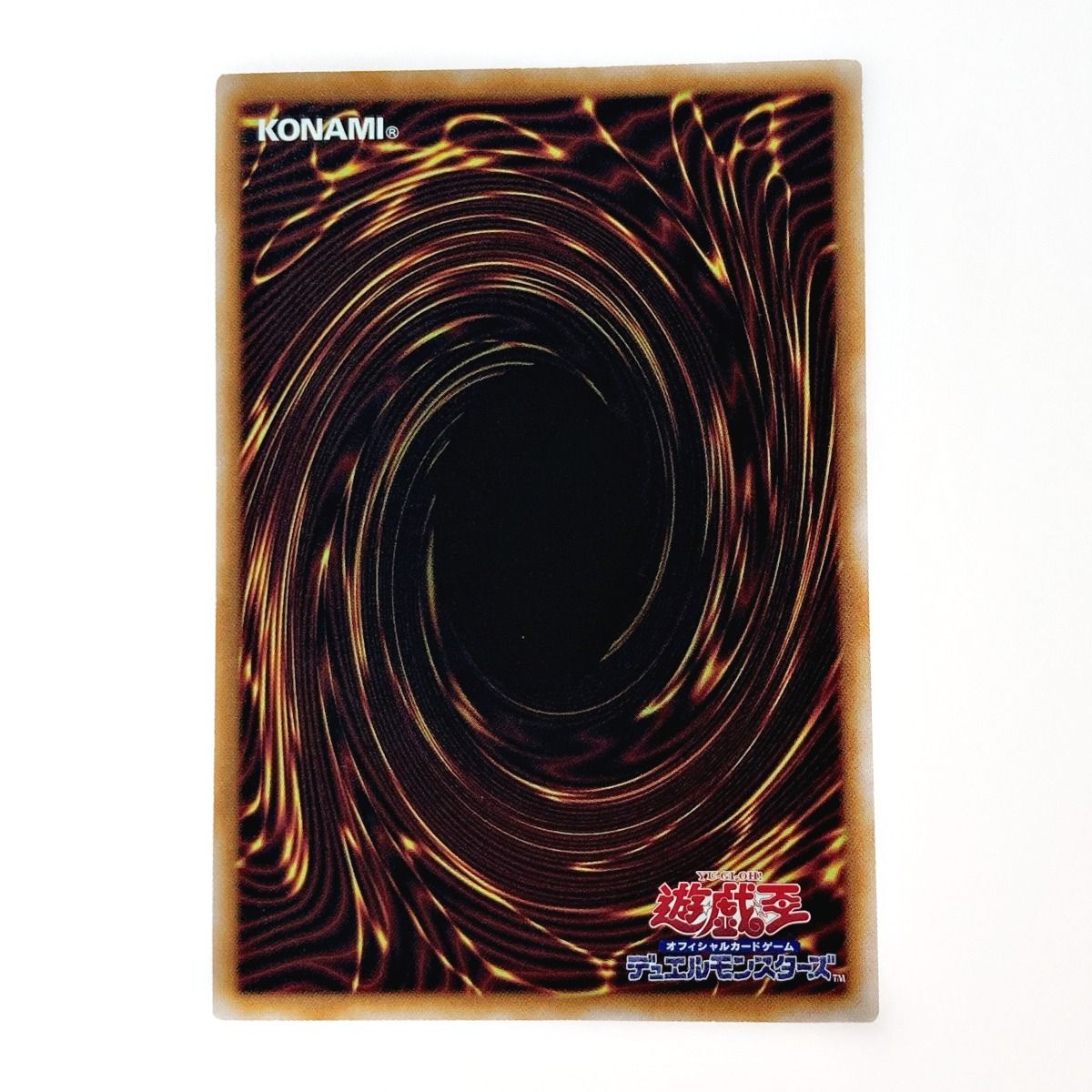遊戯王 トレカ 氷結界の紋章 TW01-JP042 QCシークレット - メルカリ