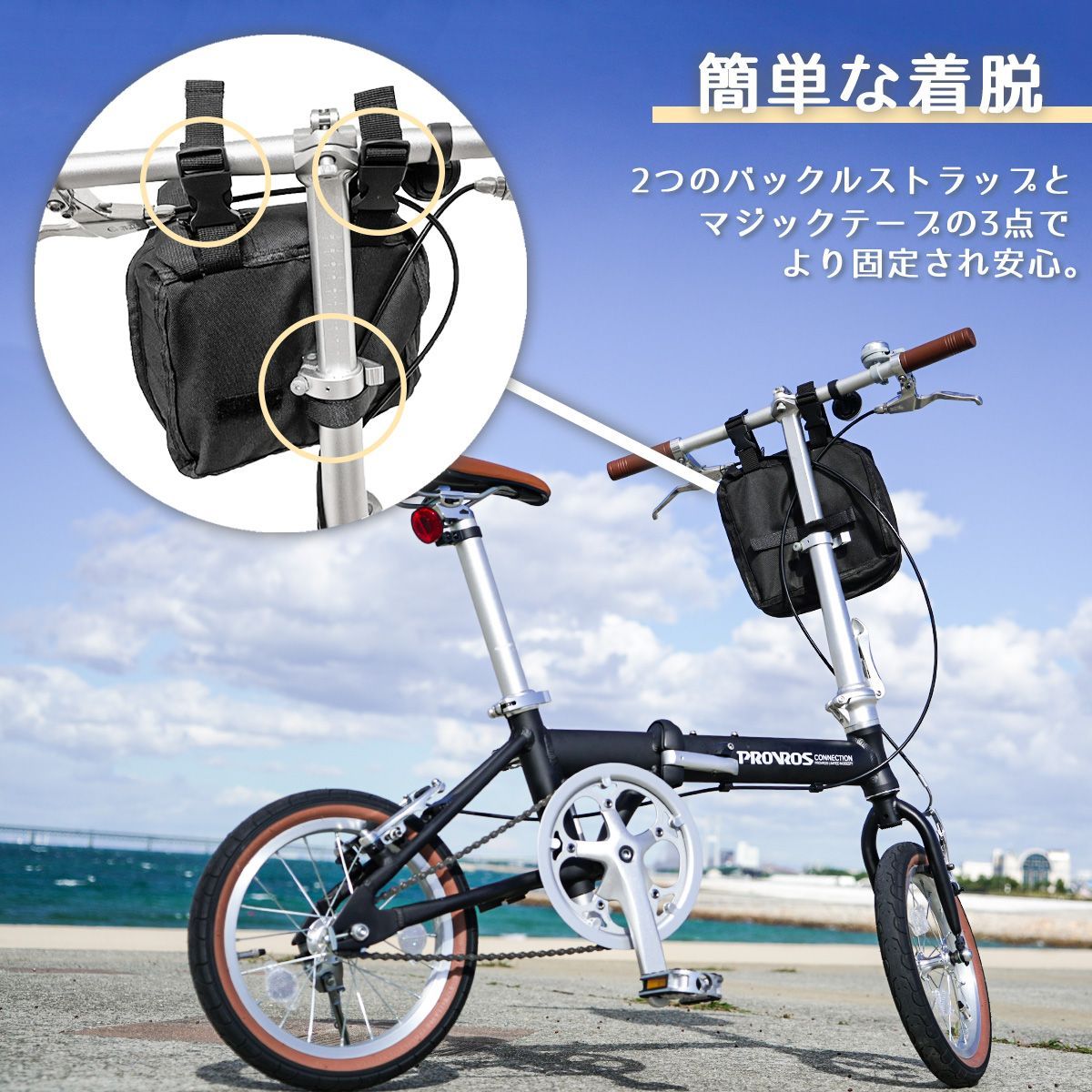 輪行バッグ 折りたたみ自転車 14-16インチ対応 収納 持ち運び PROVROS プロブロス PB-1416 PROVROSプロサイクル  メルカリ