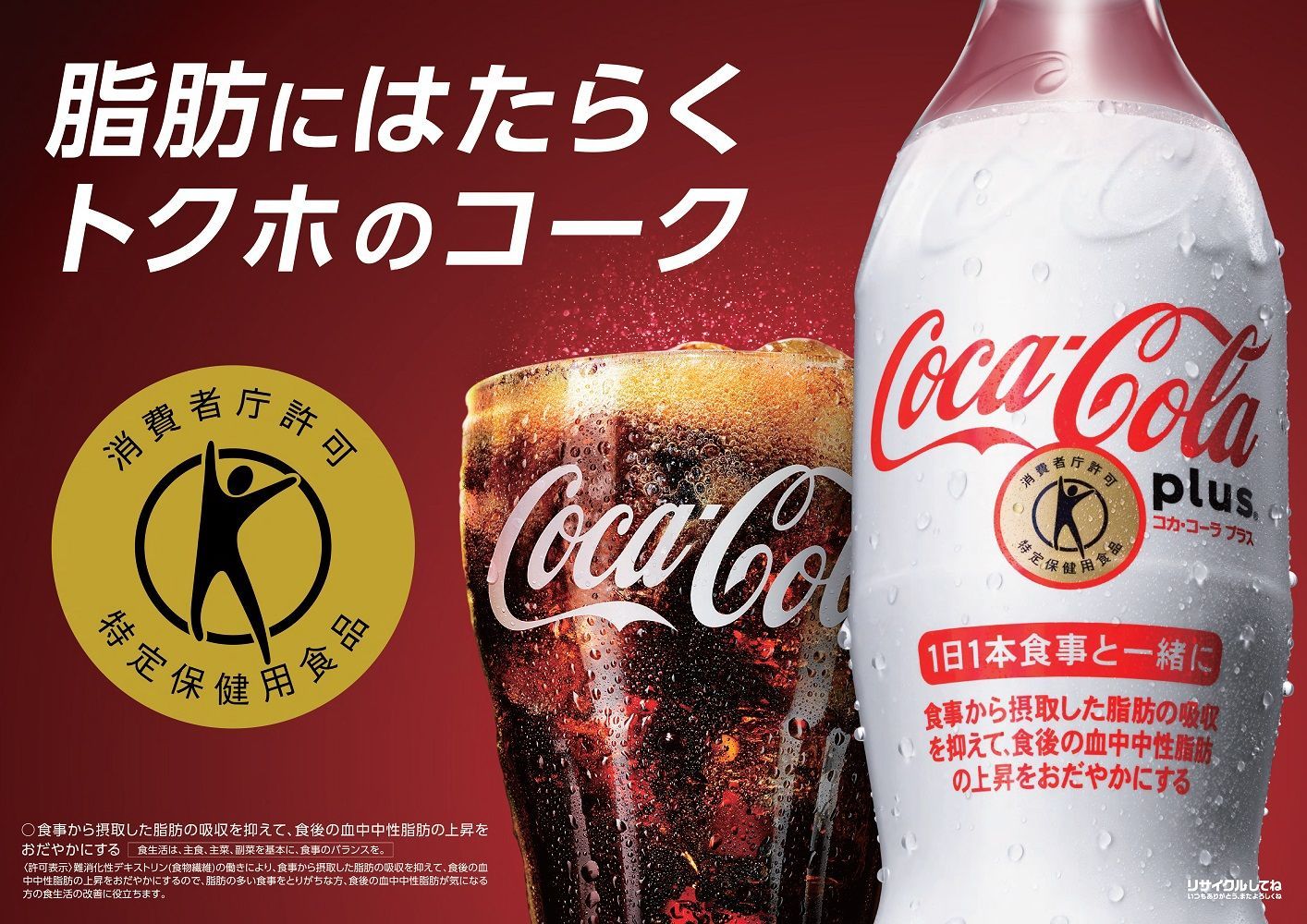コカ・コーラー 4002214_1.jpg