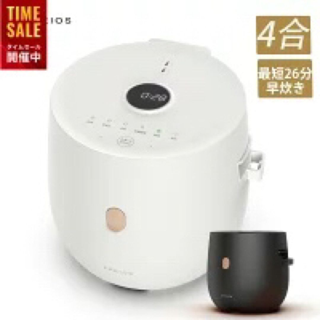 炊飯器 3合炊き 4合炊き 低温調理 早炊き マイコン おしゃれ 多機能