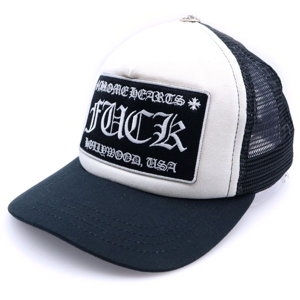 CHROME HEARTS クロムハーツ TRUCKER CAP FUCK トラッカー メッシュキャップ ファック ブラック|ホワイト