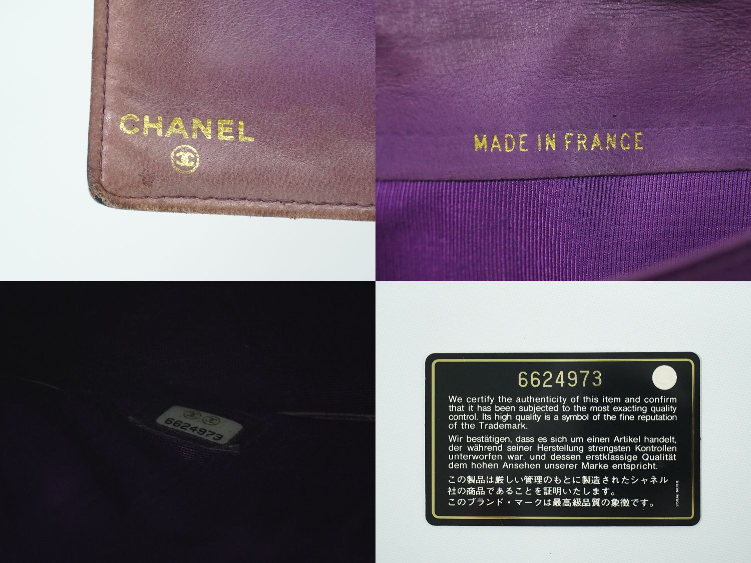 本物 CHANEL シャネル ココマーク 長財布 ロングウォレット キャビア  