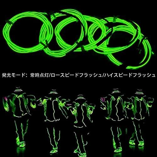 人気商品】グリーン_2M Aoling ELワイヤー 2M 緑 EL ワイヤー ネオン 有機光 エレクトロルミネッセンス 電池ボックス付き電池本体なし  ELチューブ 車 ネオンワイヤー ネオン チューブライト EL発光ワイヤー 有機EL ワイヤー ブルー 発 - メルカリ