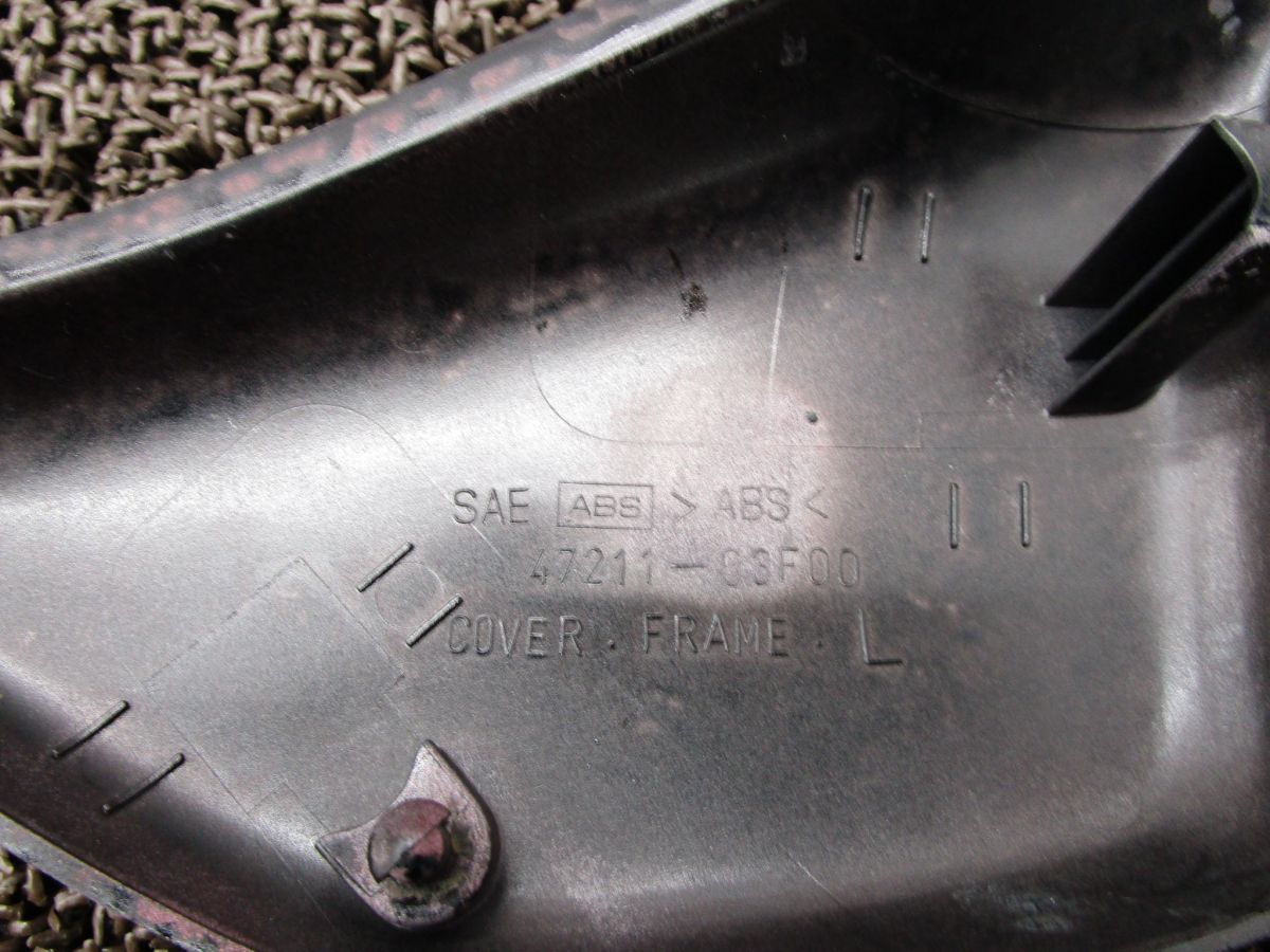 サイドカバー 左右