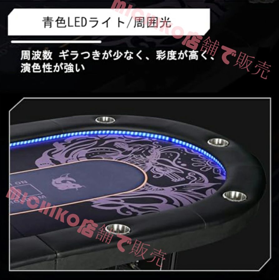 折りたたみ式ポーカーテーブル ポーカーテーブル テキサスホールデムポーカーテーブル 組み立て不要 厚手のテーブルトップ バカラ カジノスタイル ポーカーテーブル カップホルダー付き