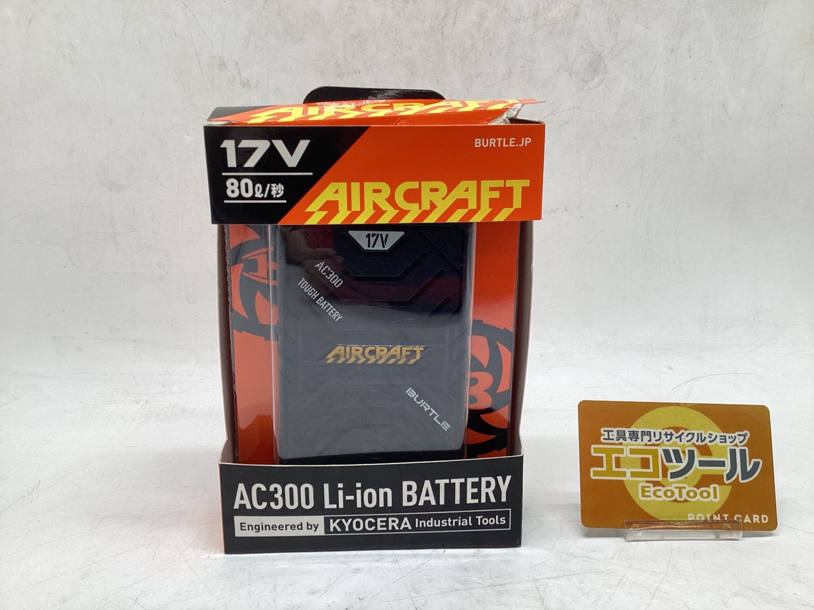 バートル AIRCRAFT 17V 中古品 2025年最新】Yahoo!オークション -バートルバッテリー17vの中古