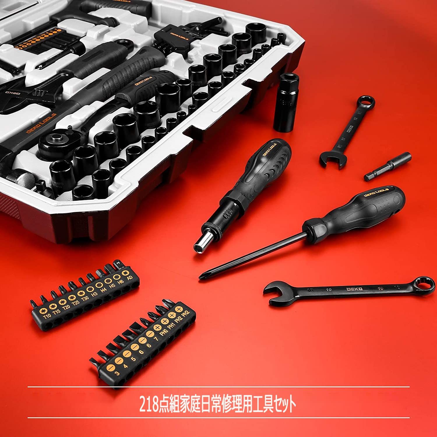 新品 DEKO 218点組 工具セット ホームツールセット 家庭用