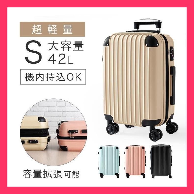 キャリーケース人気ランキング 通販 激安 rimowa風 キャリー