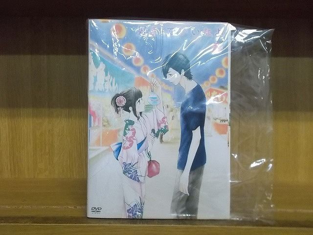 好きっていいなよ。 [レンタル落ち] 全6巻 中古 DVD - DVD/ブルーレイ