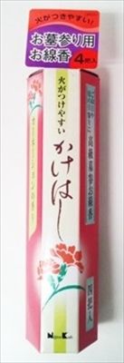 まとめ買い-160点セット 墓参 かけはし カーネーション４把入り 日本香堂 お線香