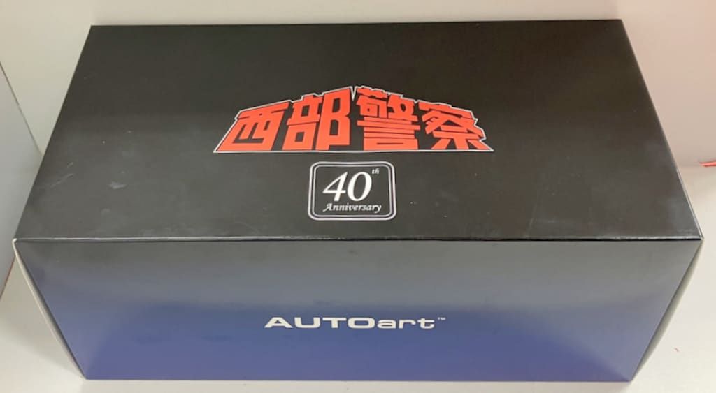 マシンRS-1 放送開始40周年記念モデル