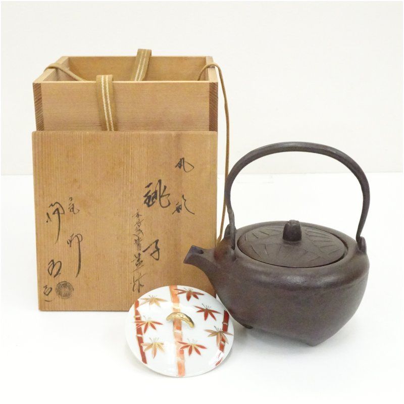 釜師 佐藤浄清造 丸形銚子 朱竹絵替蓋添 共箱 ちょうし 酒器 おしゃれ 和食器 お酒 料理 ディスプレイ インテリア 懐石 茶道 茶道具 骨董
