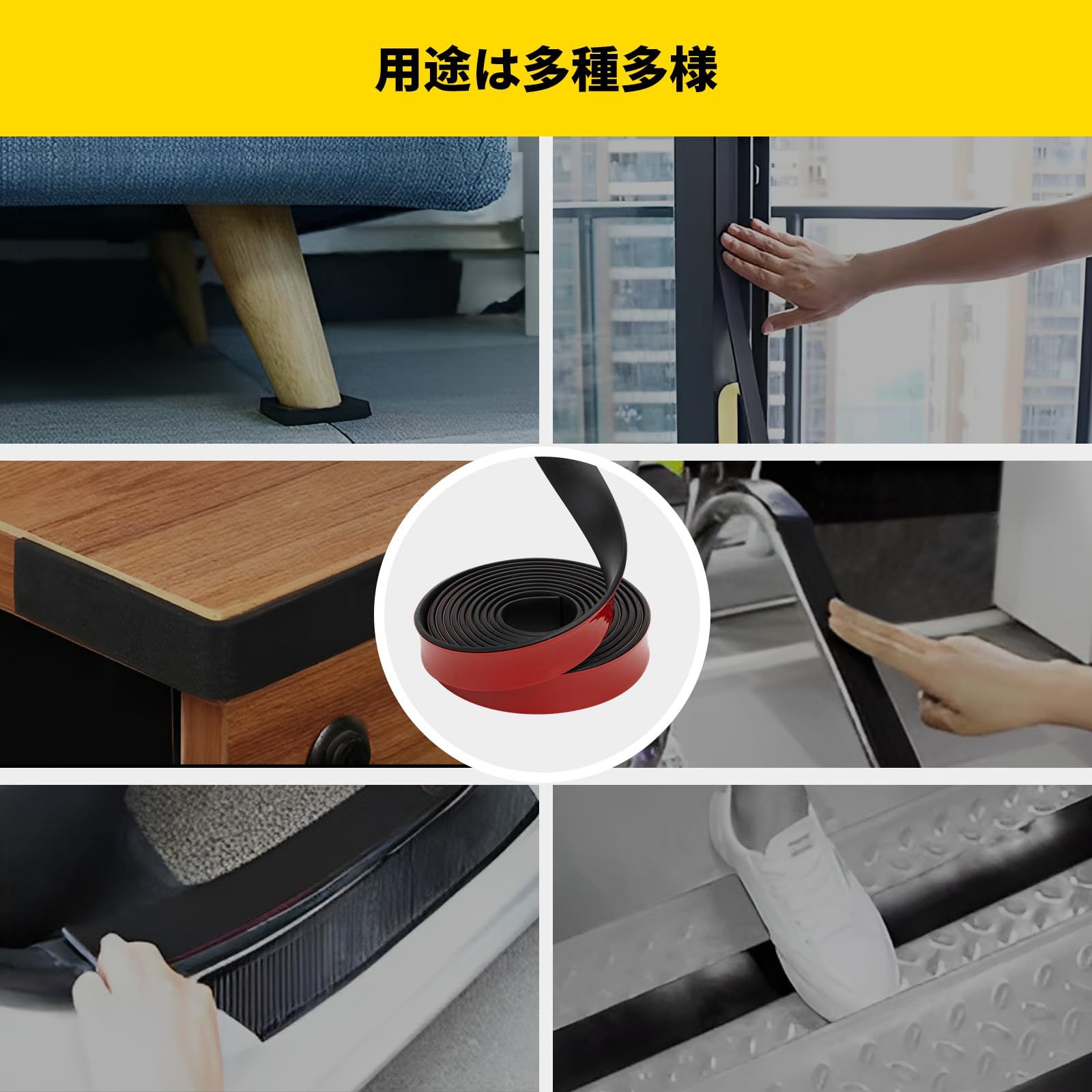 NBR 粘着付ゴムシート