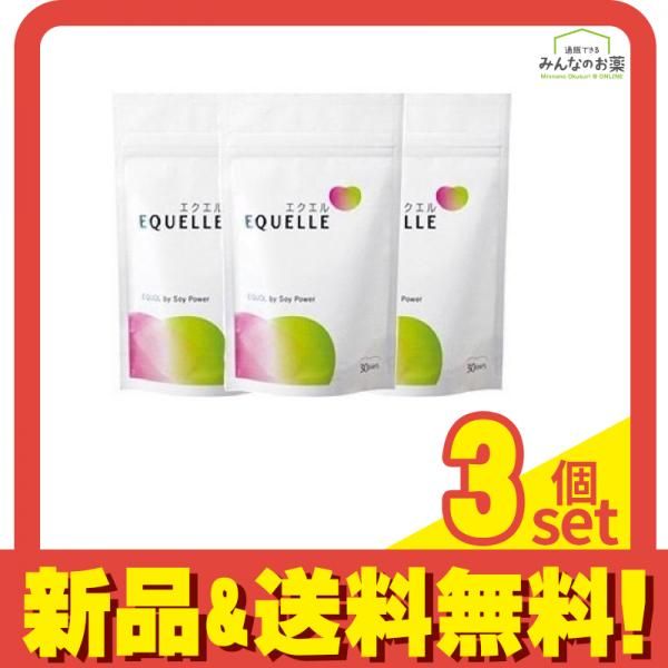 大塚製薬 エクエル(EQUELLE) パウチタイプ 360粒入 (120粒×3袋入) 3