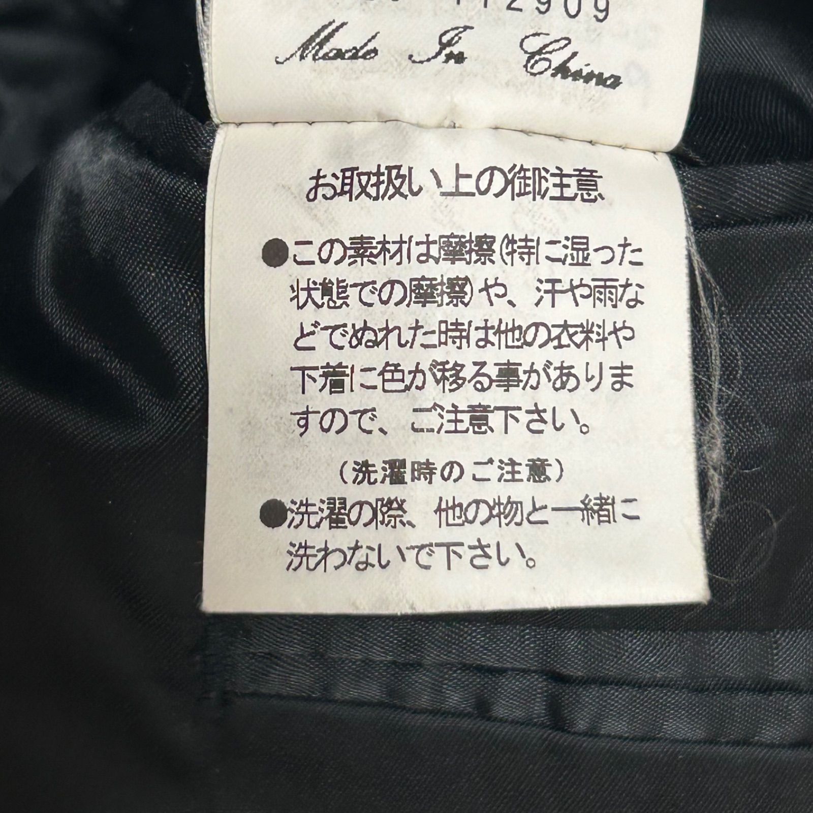 ロエン✖️セマンティックデザイン コラボ Roen semanticdesign 