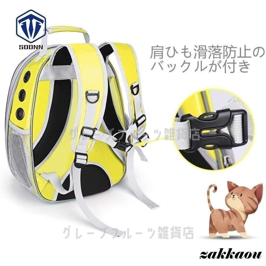 折り畳み ペットリュック 宇宙船のようなデザイン 通気性 ペットリュック 通気性 宇宙船のようなデザイン 折り畳み 即日発送