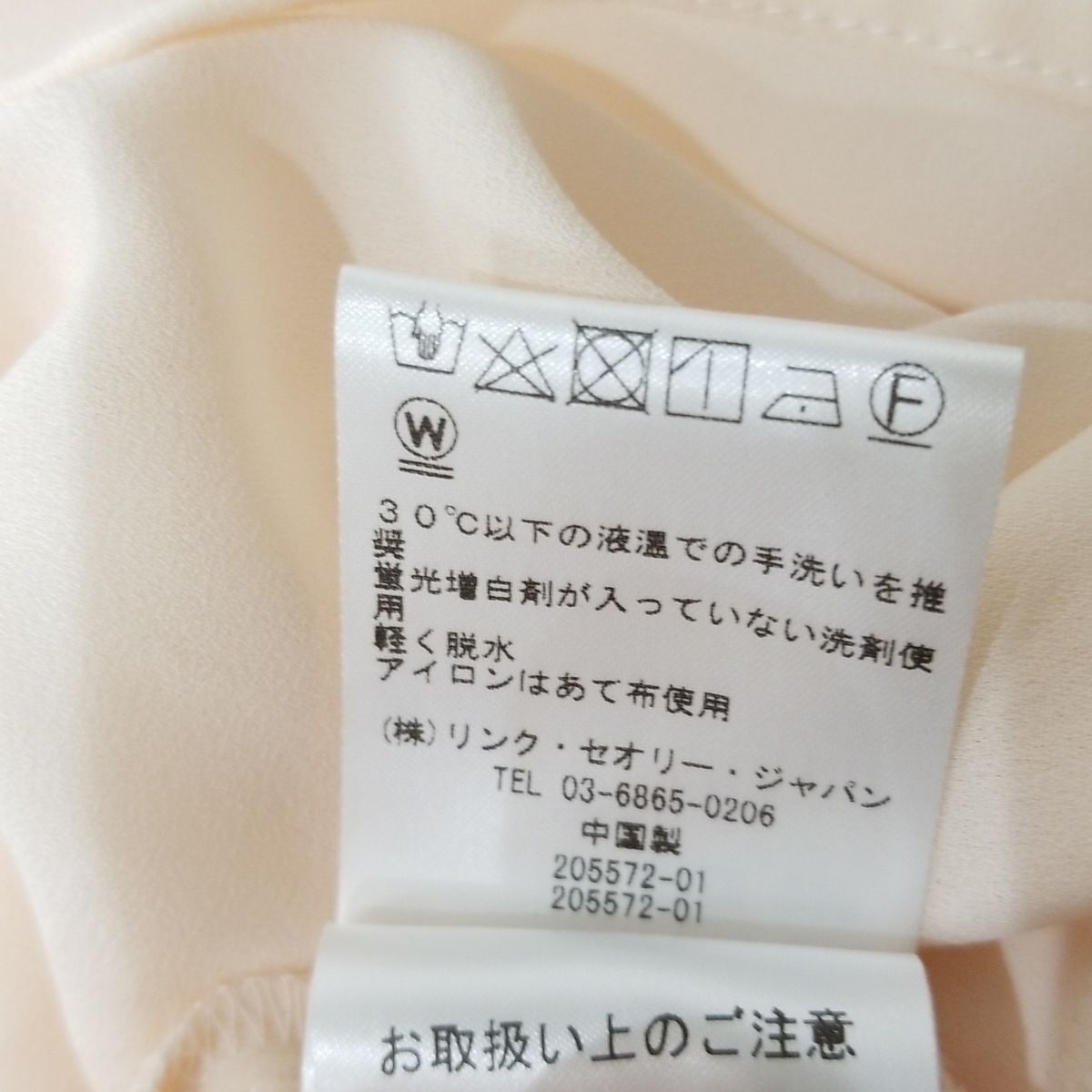 セオリーリュクス