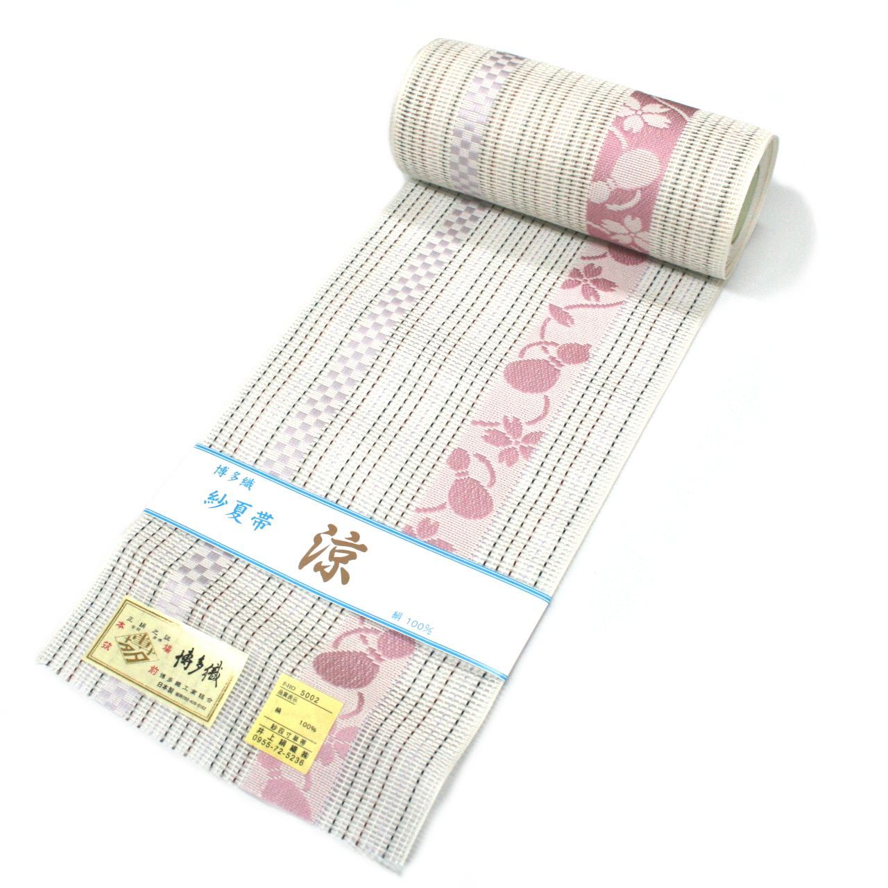 aobx207 新品 特価 半幅帯 博多織 正絹 日本製 浴衣 袴帯 aobx207 新品 特価 半幅帯 博多織 正絹 日本製 浴衣 袴帯 - メルカリ