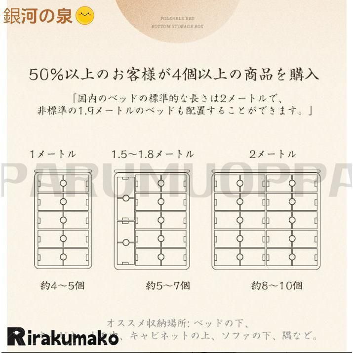 キャスター ソファ下