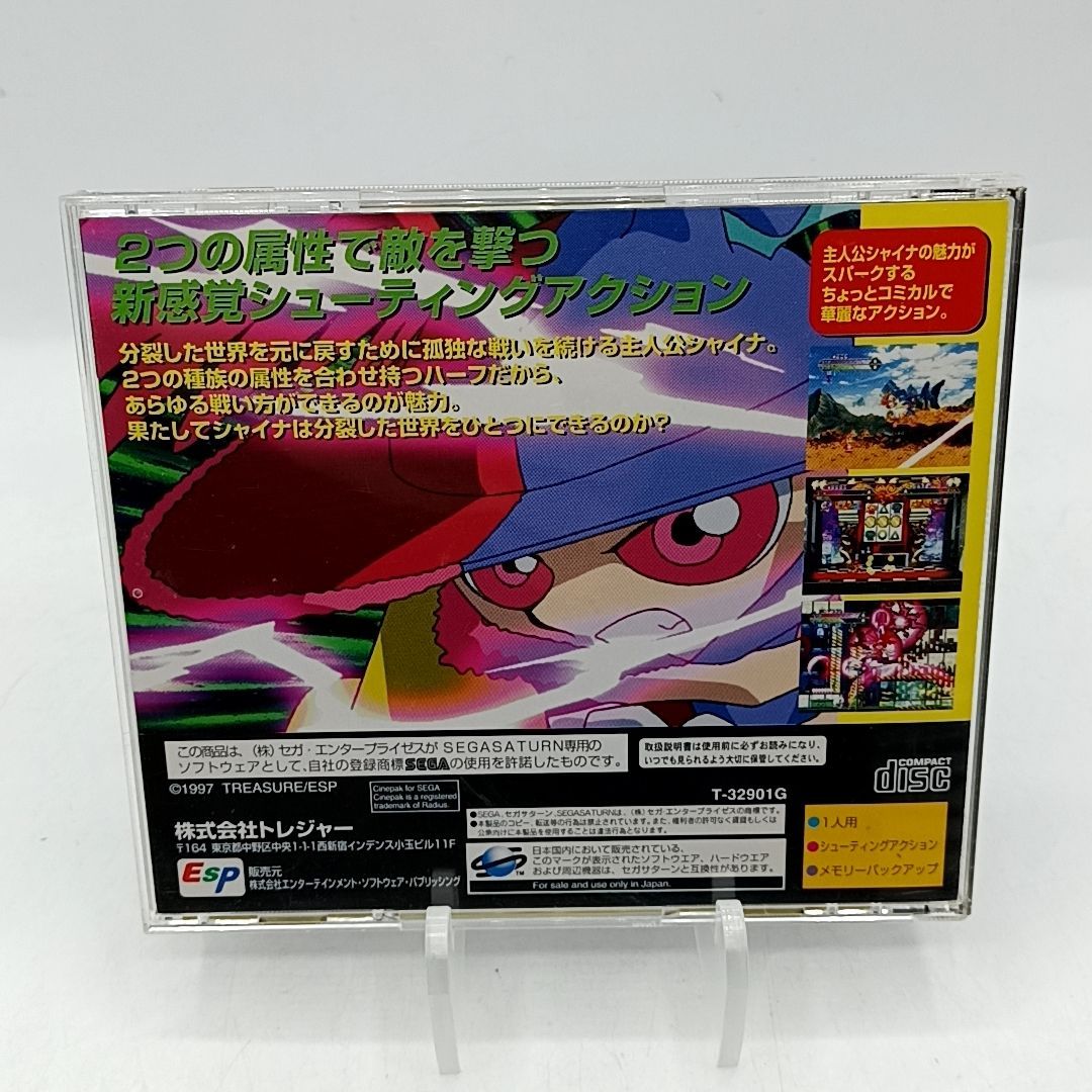 セガ サターンソフト シルエットミラージュ 動作品 ケース 説明書付属