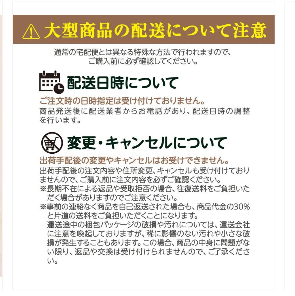 割れない