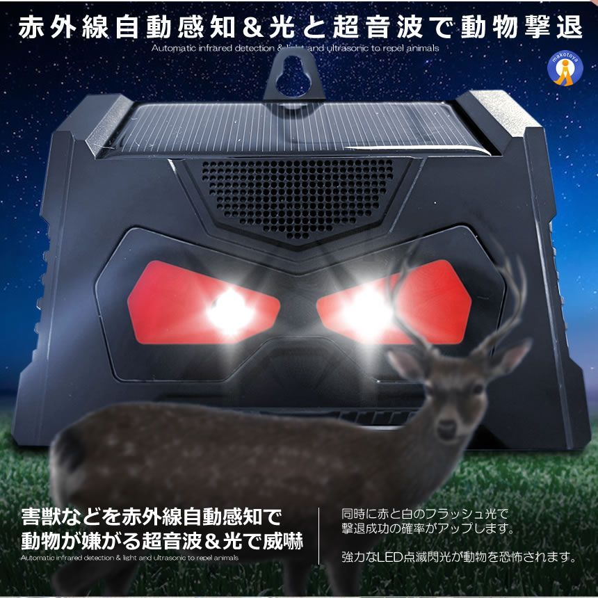 撃退
