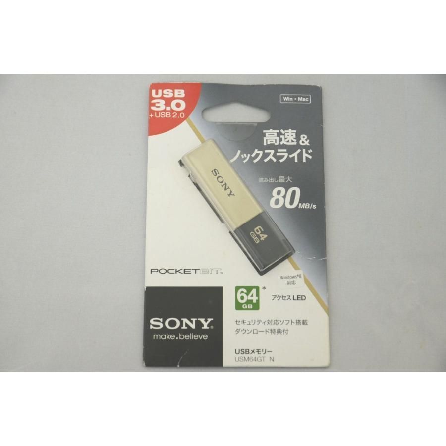 インボイス対応 未使用 外箱よごれあり SONY USBメモリー 64GB USM64GT N ソニー - メルカリ