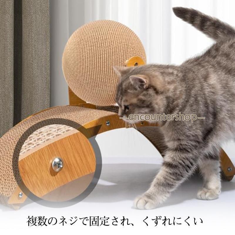 爪とぎボール ボール型