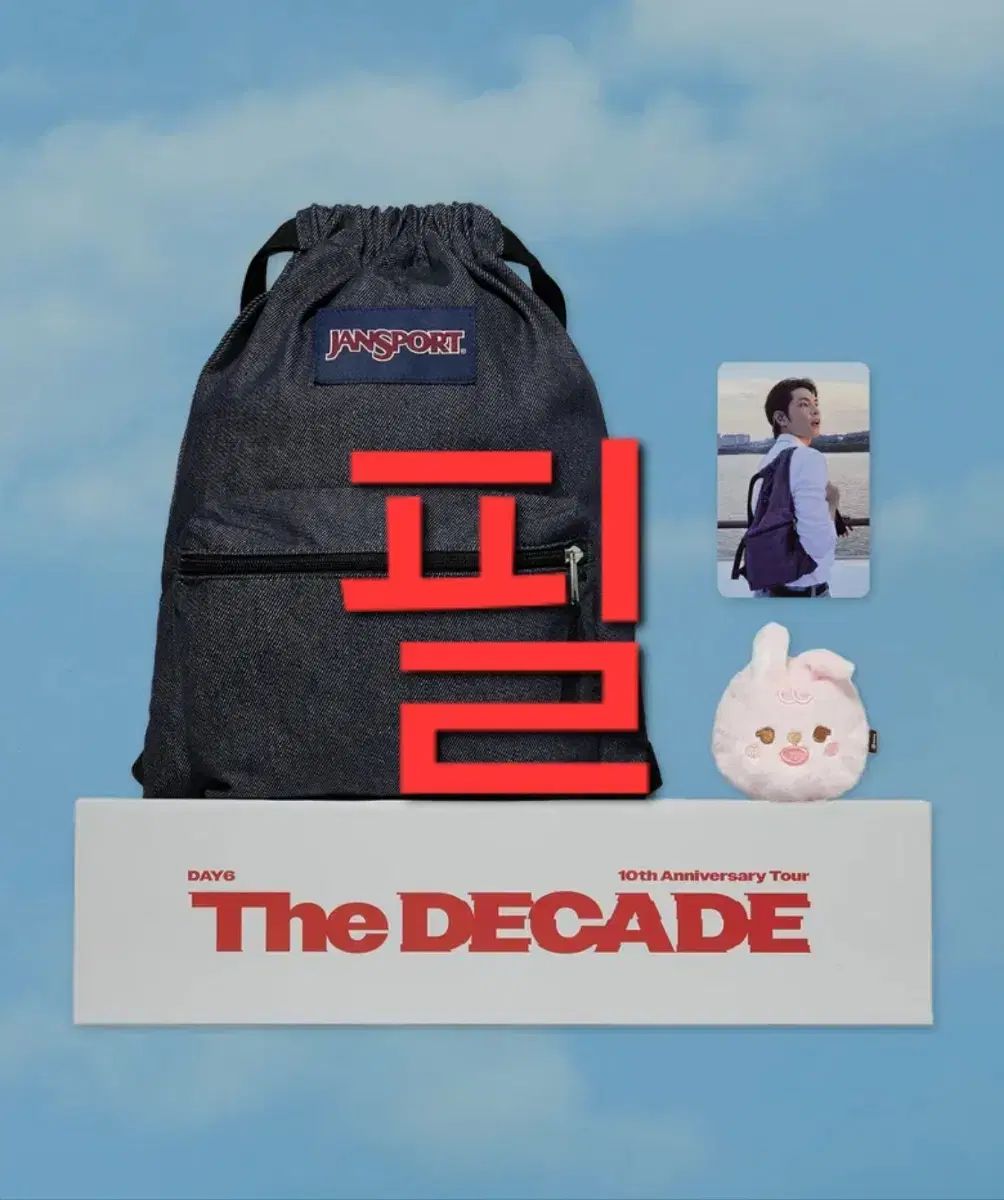 ザンスポーツ DAY6 デイシックス フィル リミテッド LIMITED パッケージ バックパック ウォンピル WONPIL