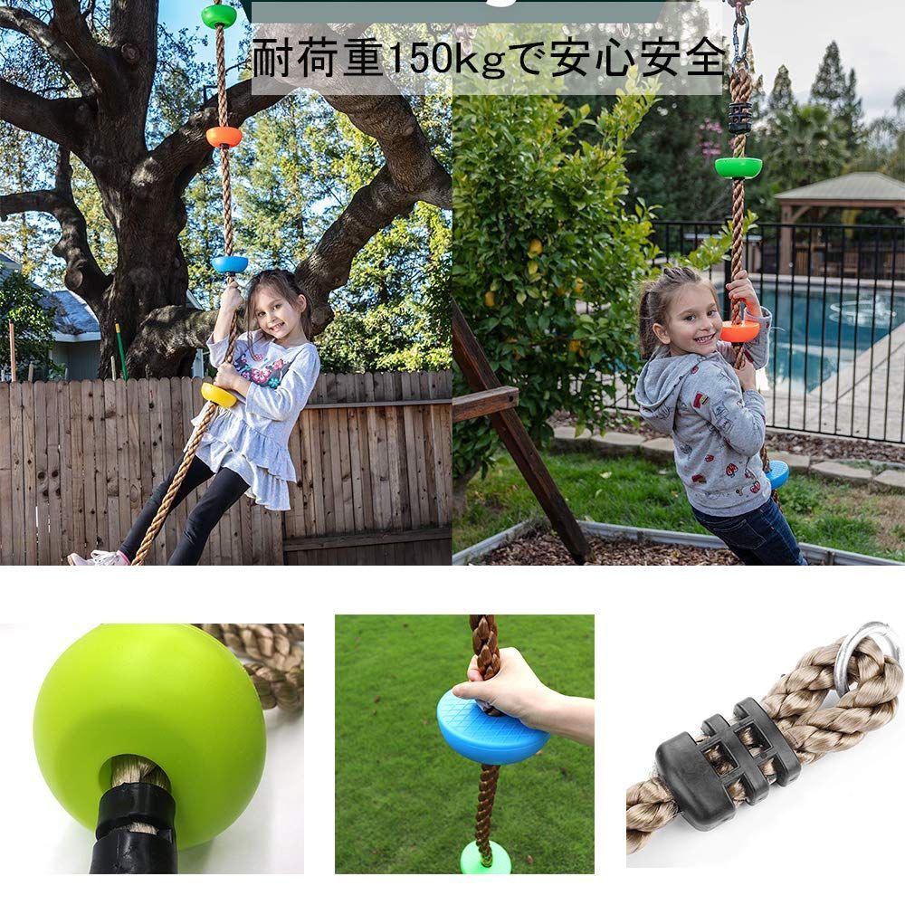 数量限定】登り用練習 アスレチックロープ 耐荷重150kg 動育 お庭で遊ぶ 自宅 クライミングロープ キッズ マルチカラー 登り綱 ノットロープ  室内 五つノート 2m ベルト＆カラビナつき ターザンロープ 子供 登りロープ Rakucamp - メルカリ