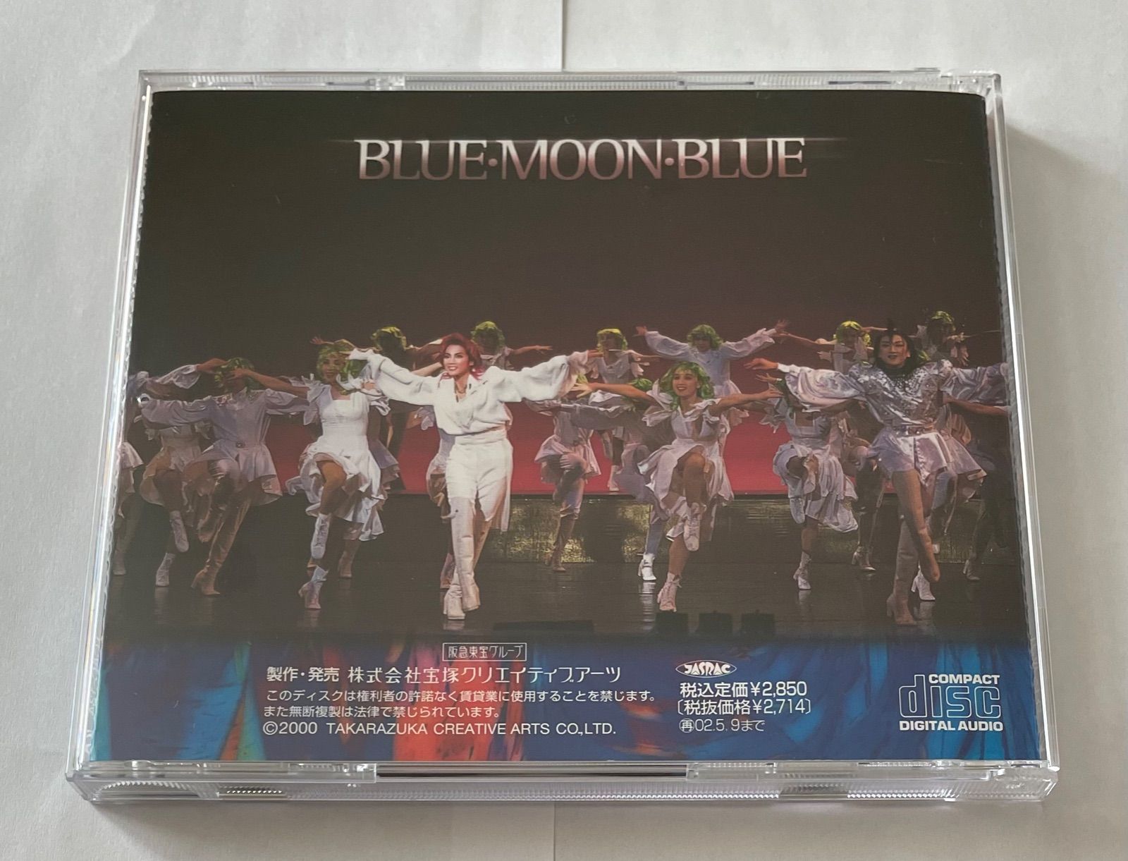 宝塚月組「LUNA」「BLUE・MOON・BLUE」DVD-