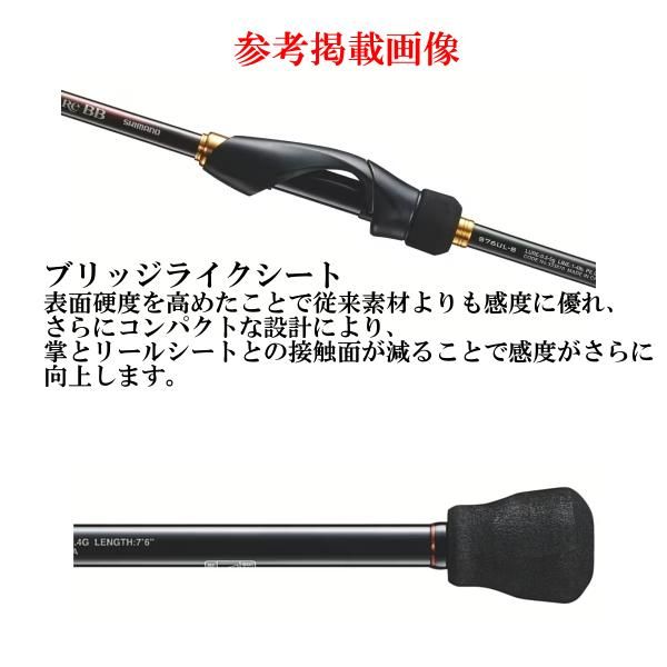シマノ(SHIMANO) ライトゲームロッド 23 ソアレBB S80L-S シマノ