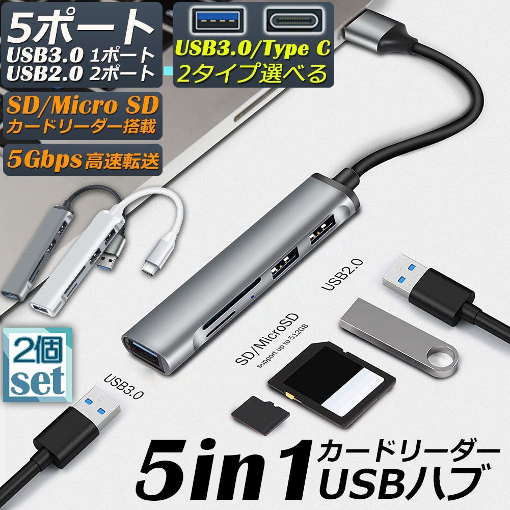 USBハブ Card Bus USB2.0 - 拡張カード