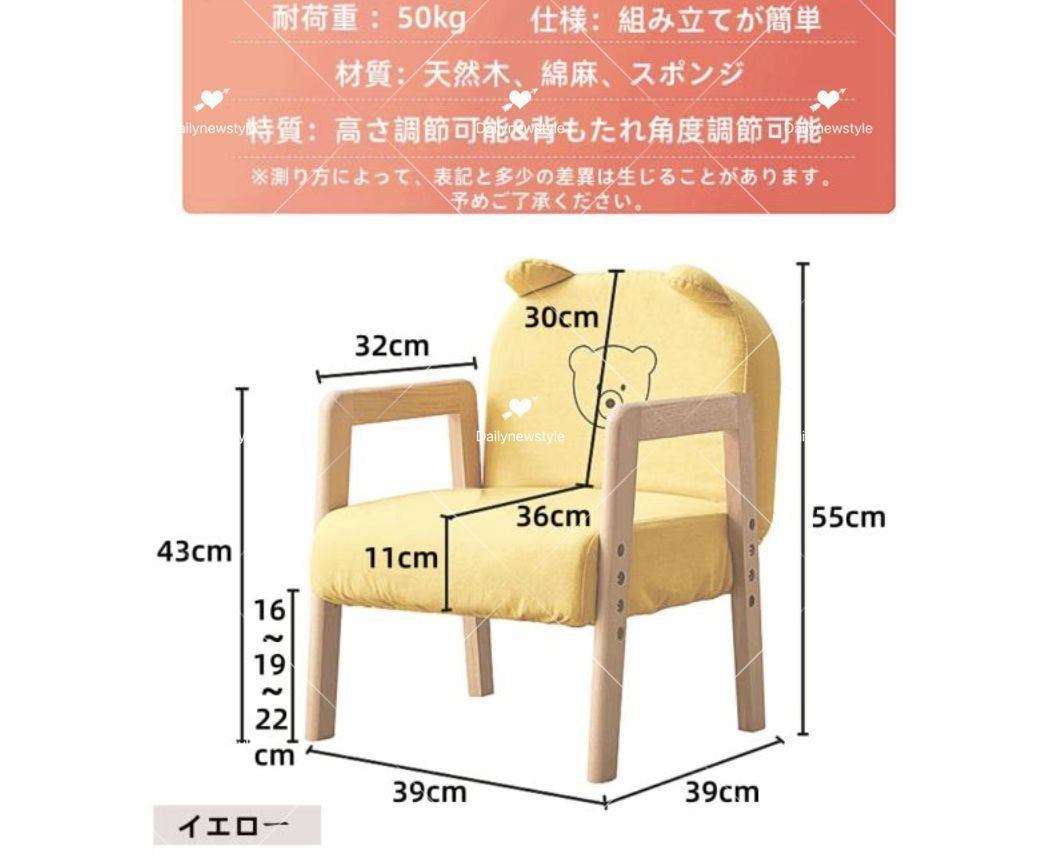 リトルチェア 木製