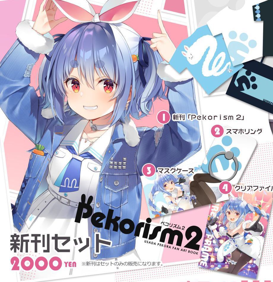C106 WIREFRAME　新刊セット WIREFRAME 新刊セット - メルカリ