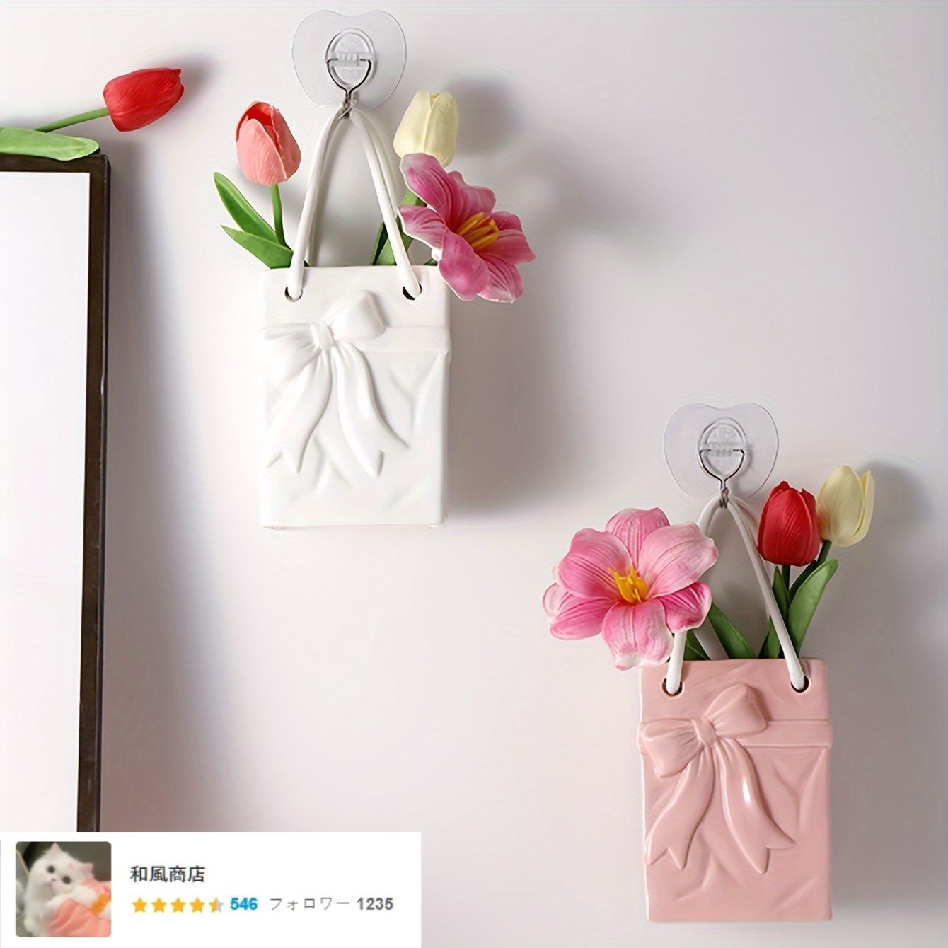 【新品未使用】花瓶　壁掛け 花瓶 花びん セラミック 吊り下げ ぶら下げ ウォール