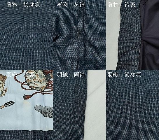 本場大島紬