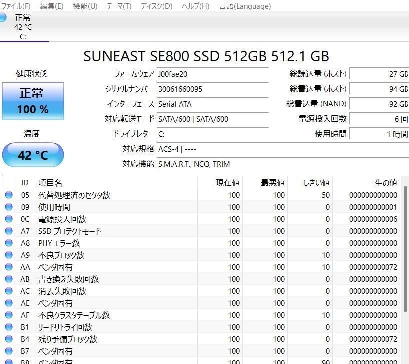 最新Windows11+office 新品爆速SSD512GB SONY SVF15N18DJS 高性能core ...